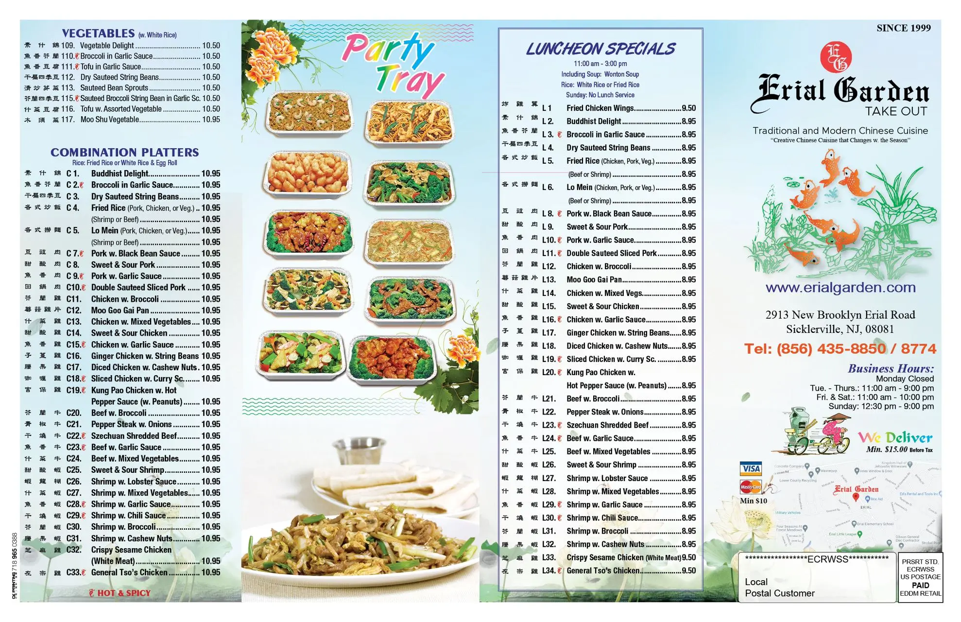 Erial Garden Menu Sicklerville Nj Fasci Garden